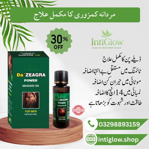 Da'ZEARGA Power Oil for Men