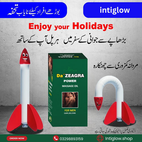 Da'ZEARGA Power Oil for Men