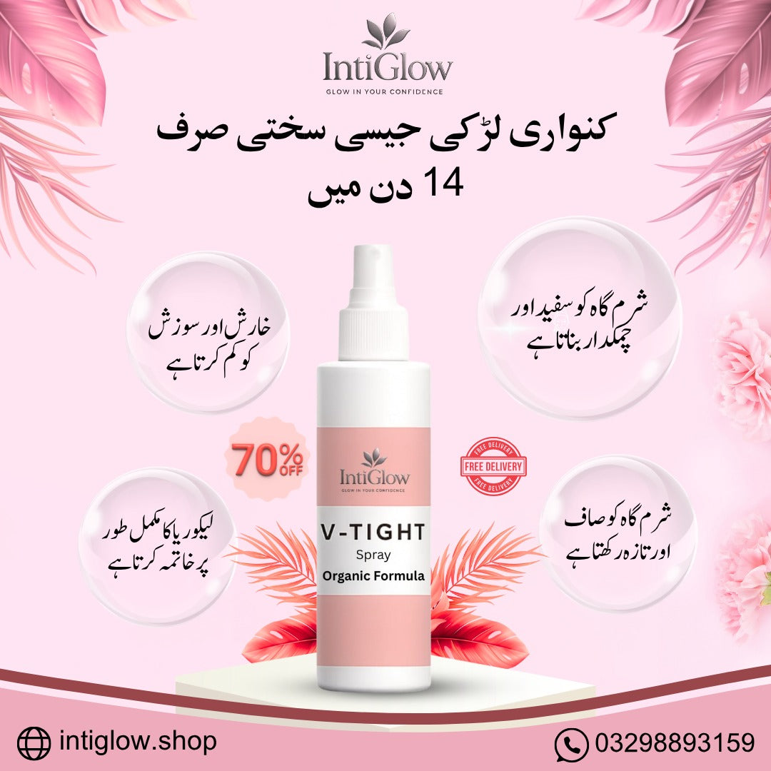 V-Tight - All Natural Instant Vaginal Tightening Spray - 120ml
