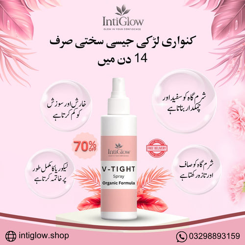 V-Tight - All Natural Instant Vaginal Tightening Spray - 120ml