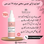 V-Tight - All Natural Instant Vaginal Tightening Spray - 120ml