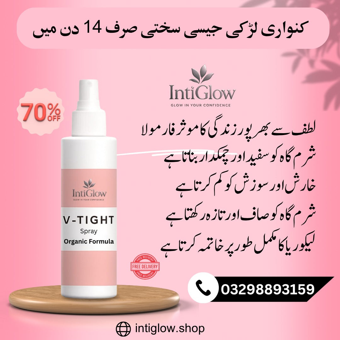 V-Tight - All Natural Instant Vaginal Tightening Spray - 120ml