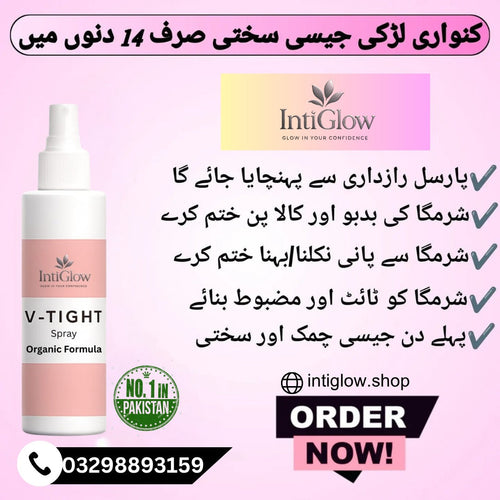 V-Tight - All Natural Instant Vaginal Tightening Spray - 120ml
