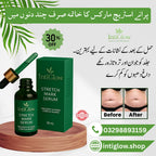 Stretch Marks and Scars Removal Cream for Pregnancy